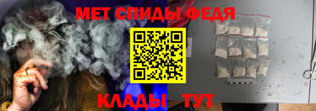 АМФ  Вход с VPN  Алейск  Амфетамин Premium 