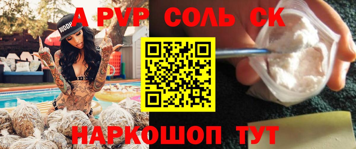 Alfa_PVP  А ПВП СК КРИС  Вход с VPN  Альфа ПВП СК  Алейск 