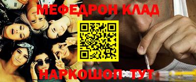 каннабис Абакан