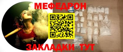 каннабис Абакан