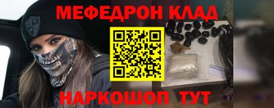 каннабис Абакан