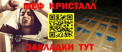 2c-b Азнакаево