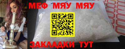 каннабис Абакан