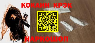 2c-b Азнакаево