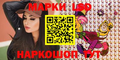 каннабис Абакан