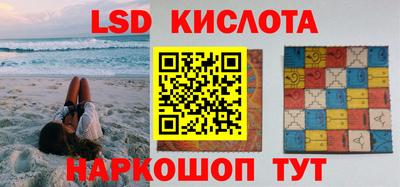 каннабис Абакан