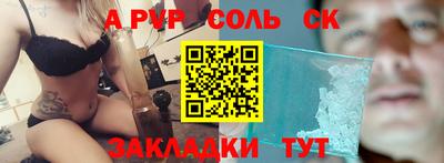 каннабис Абакан