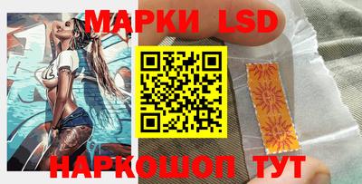 каннабис Абакан