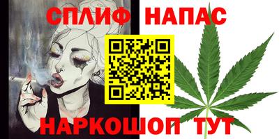 каннабис Абакан