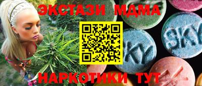 каннабис Абакан