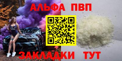 2c-b Азнакаево