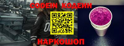 каннабис Абакан