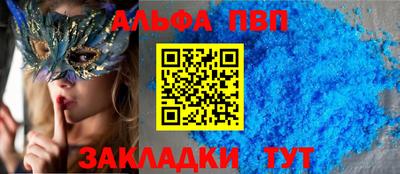 каннабис Абакан
