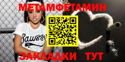 каннабис Абакан