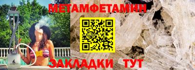 2c-b Азнакаево
