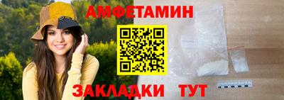 2c-b Азнакаево