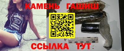 каннабис Абакан