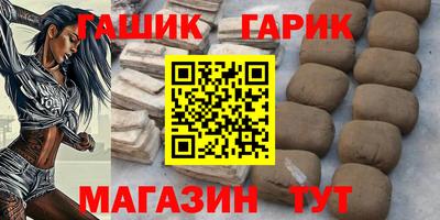 каннабис Абакан