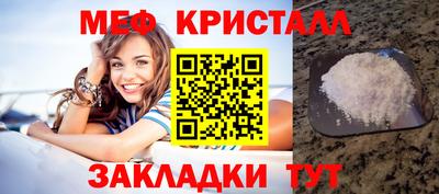 каннабис Абакан