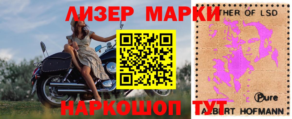 LSD-25 экстази ecstasy  Вход с VPN  ЛСД экстази кислота  ЛСД экстази  Алейск 