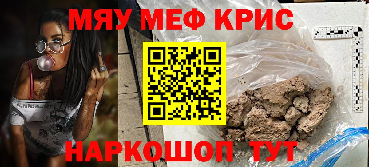 Алейск  Меф VHQ  Мефедрон  Вход с VPN  Меф mephedrone 