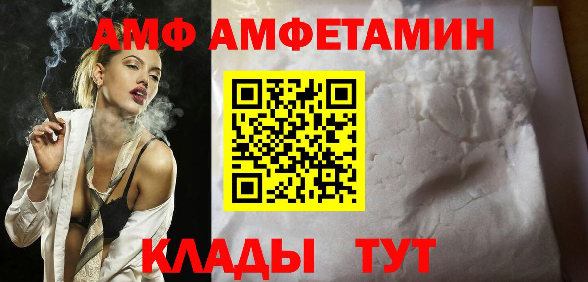 Алейск  Метамфетамин витя  Вход с VPN  Метамфетамин  Метамфетамин витя 