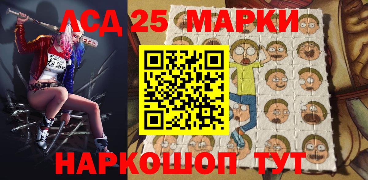 Марки N-bome 1500мкг  Наркотические марки  Алейск  Марки N-bome 1500мкг  Вход с VPN 
