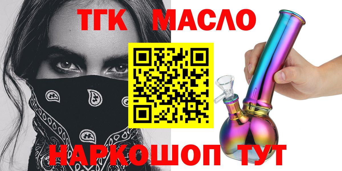 ГАШ Алейск