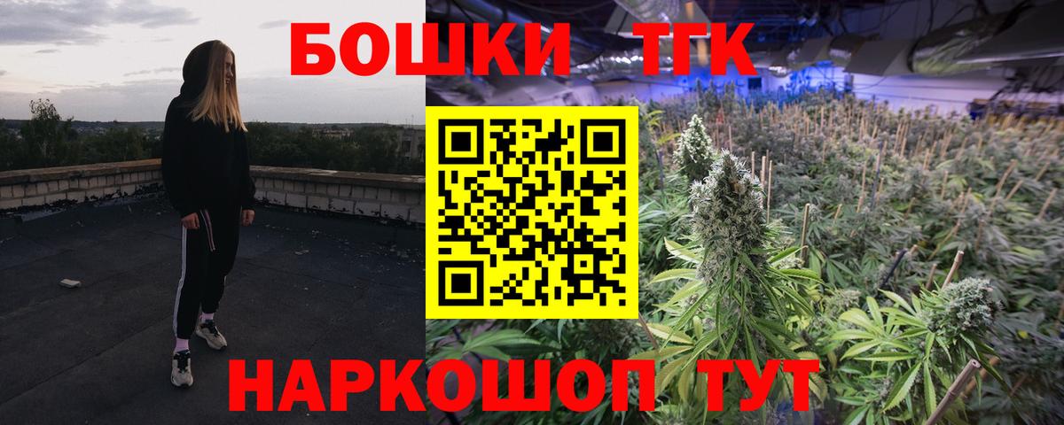 MDMA  Вход с VPN  Алейск  Канабис  Меф МЯУ МЯУ  