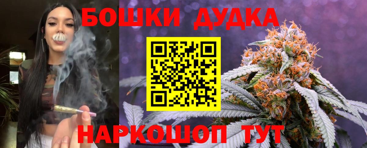 Бошки марихуана ГИДРОПОН Алейск